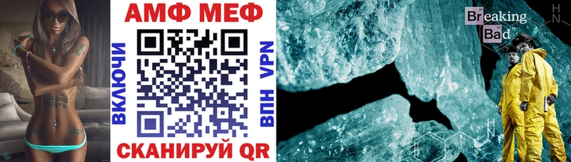 мега tor  купить наркотик  Ноябрьск  Amphetamine 98% 