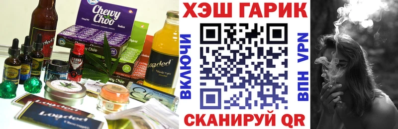 Cannafood марихуана  Ноябрьск 