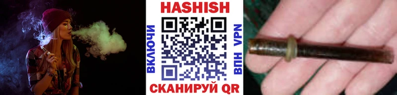 сайты даркнета телеграм  Ноябрьск  Гашиш хэш 