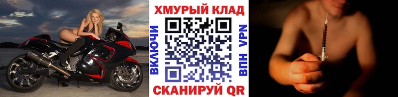 как найти наркотики  гидра ТОР  Героин Афган  Ноябрьск 
