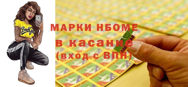 бутик Волосово