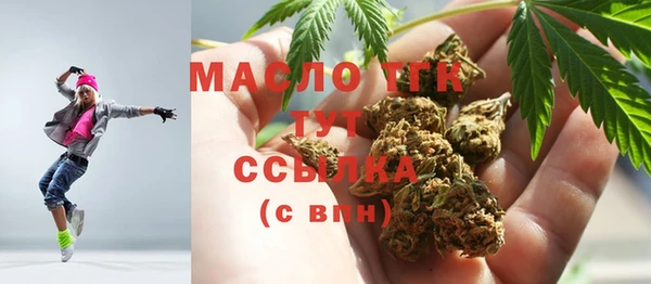первитин Володарск