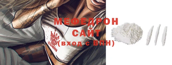 бутик Волосово