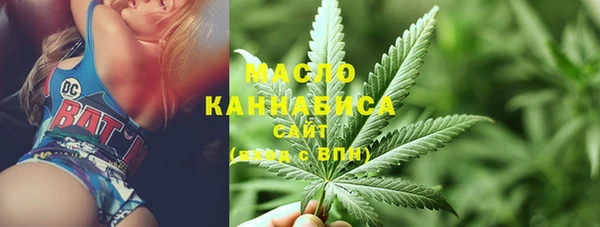 бутик Волосово