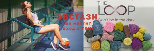 бутик Волосово
