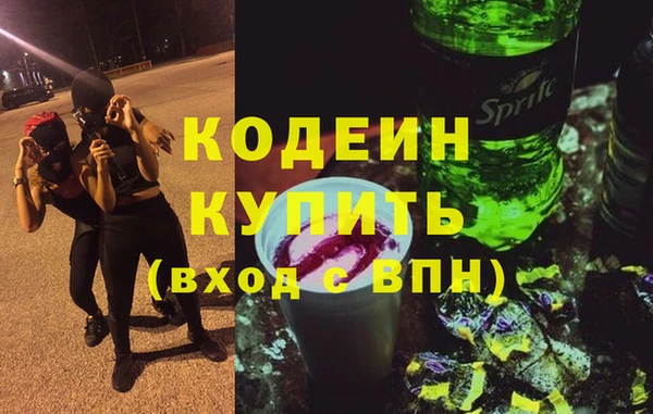 первитин Володарск