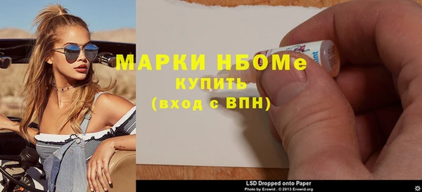 первитин Володарск