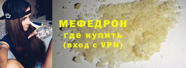 круглые Волоколамск