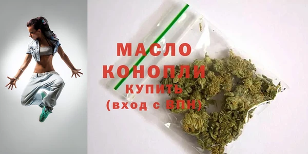 первитин Володарск
