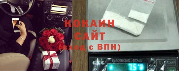 бутик Волосово