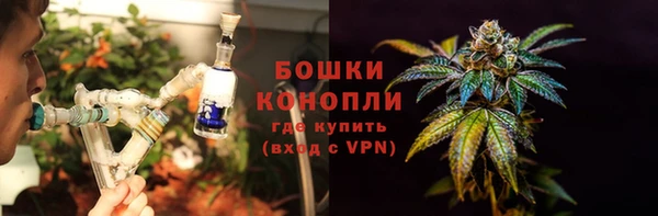 бутик Волосово
