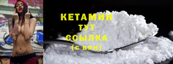 бутик Волосово