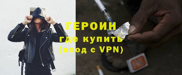 бутик Волосово