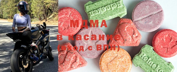 круглые Волоколамск