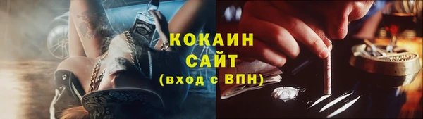 первитин Володарск