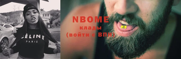 круглые Волоколамск