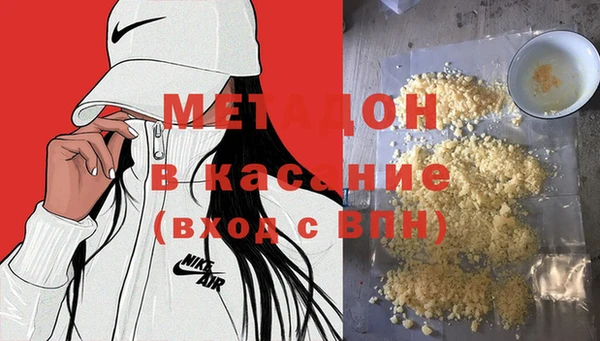 первитин Володарск