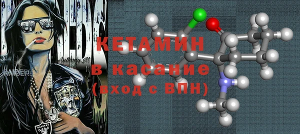 бутик Волосово