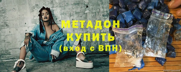 круглые Волоколамск