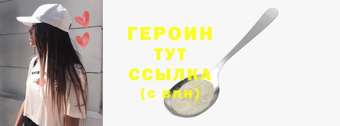 бутик Волосово