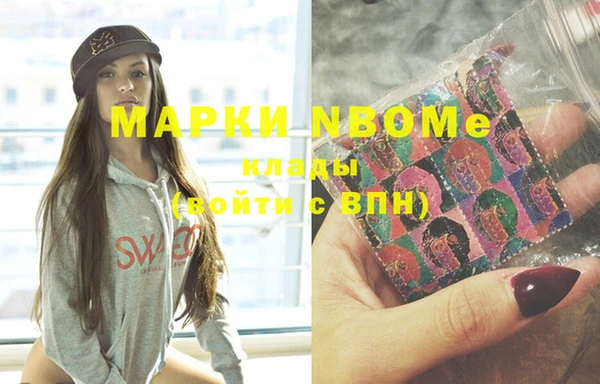 первитин Володарск