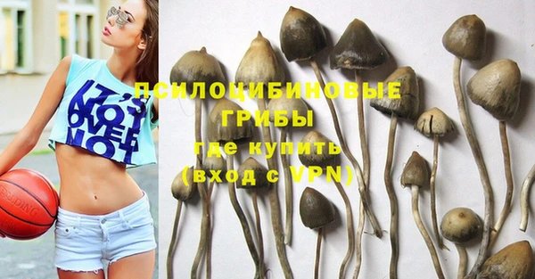 бутик Волосово