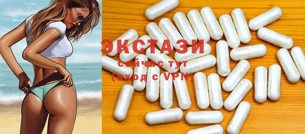 круглые Волоколамск