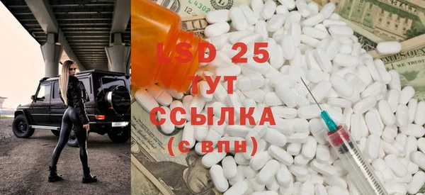 бутик Волосово