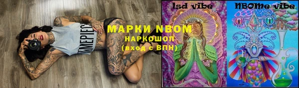 круглые Волоколамск