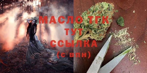 первитин Володарск