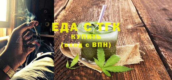 бутик Волосово