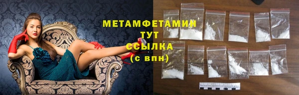 круглые Волоколамск