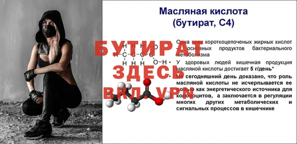круглые Волоколамск