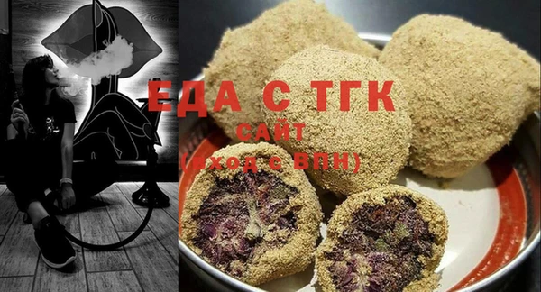 первитин Володарск