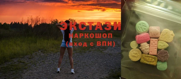 круглые Волоколамск