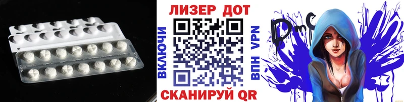 LSD-25 экстази ecstasy  купить наркоту  Ноябрьск 