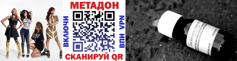 mega сайт  Ноябрьск  Метадон кристалл 