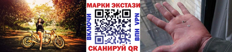 Марки NBOMe 1,5мг  МЕГА   Ноябрьск 