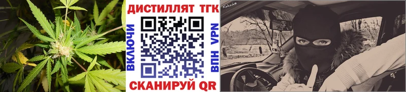 ТГК гашишное масло  Ноябрьск 